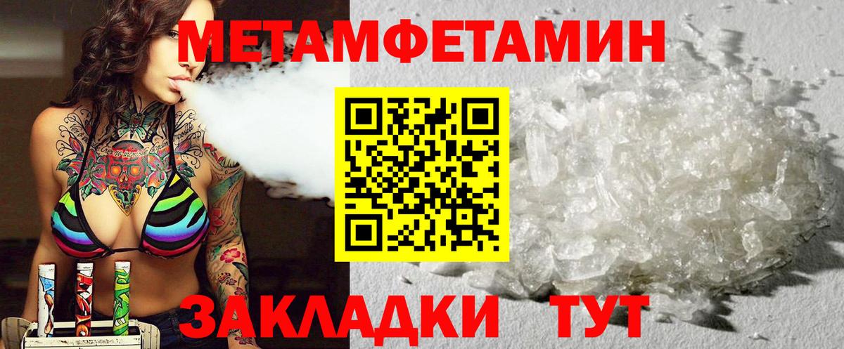 Amphetamine 97% Подольск