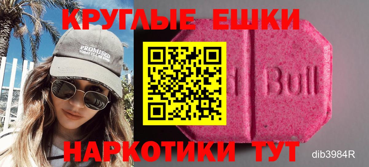 ЭКСТАЗИ MDMA  Экстази Cube  Подольск  дарк нет как зайти  Вход с VPN 