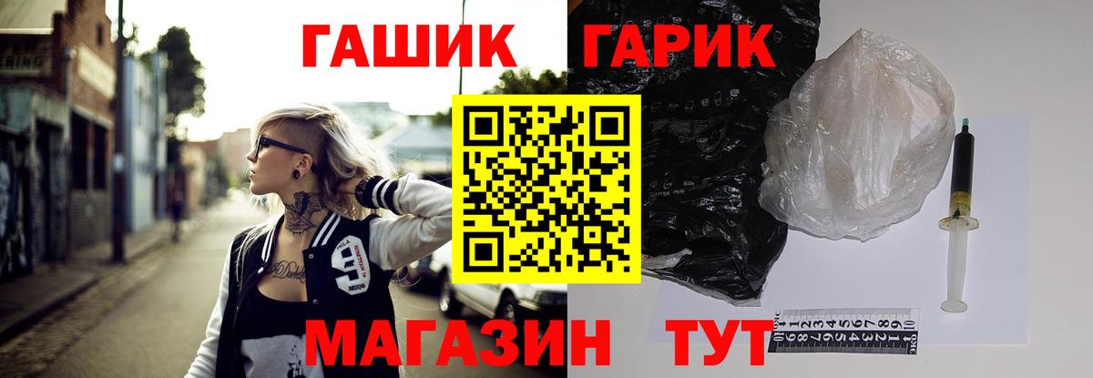 Alpha-PVP Подольск