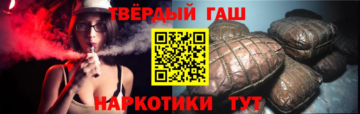 ГАШ VHQ Подольск