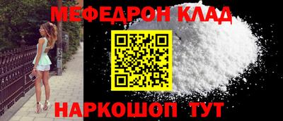 бутик Первоуральск