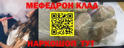 бутик Первоуральск