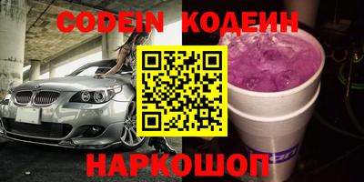 бутик Первоуральск