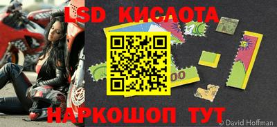 бутик Первоуральск