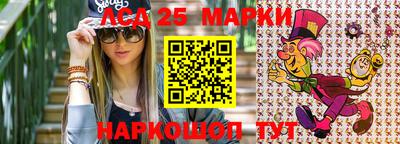 меф VHQ Партизанск
