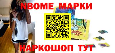 бутик Первоуральск