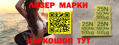 меф VHQ Партизанск