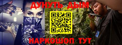 СК Пушкино