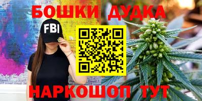 меф VHQ Партизанск