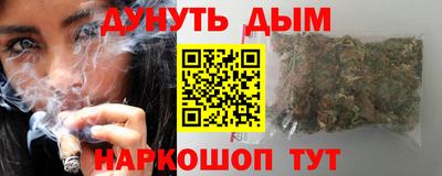 меф VHQ Партизанск