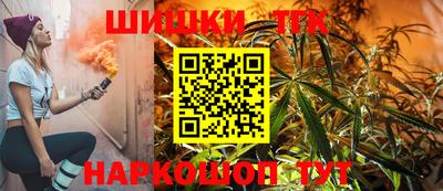 бутик Первоуральск