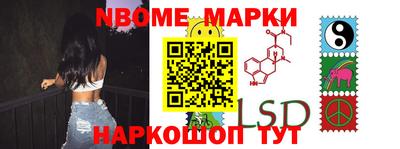 бутик Первоуральск