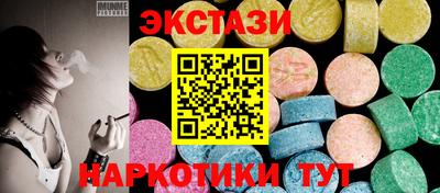 mdma Пугачёв