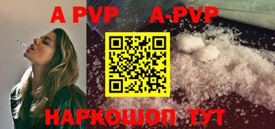 меф VHQ Партизанск