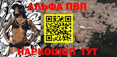 бутик Первоуральск