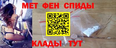 меф VHQ Партизанск
