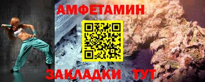 меф VHQ Партизанск