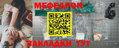 бутик Первоуральск