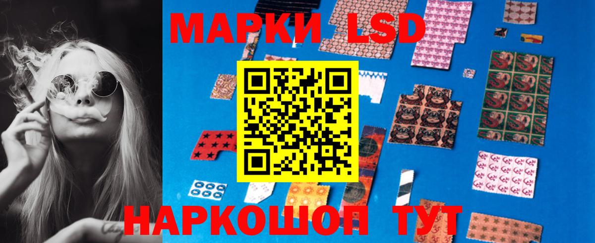 NBOMe  Alpha PVP СОЛЬ кристаллы  ГЕРОИН  ЭКСТАЗИ  Меф МЯУ МЯУ   ГАШ  Каннабис  Вход с VPN  Подольск  Кокаин 