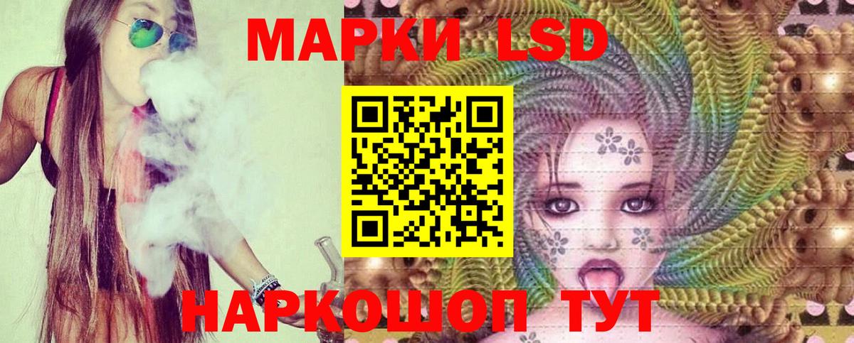 Подольск  ЛСД экстази ecstasy  ЛСД экстази ecstasy  Вход с VPN 
