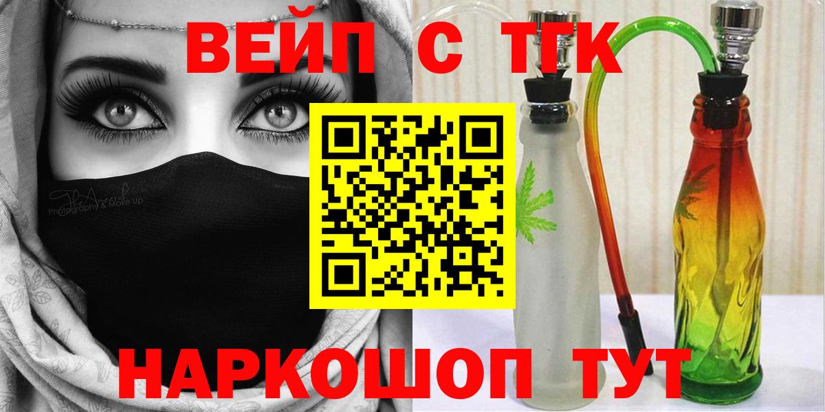 Дистиллят ТГК концентрат Подольск
