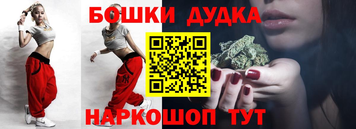 Каннабис THC 21% Подольск